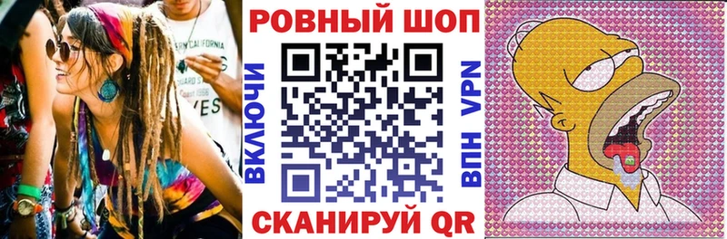 Наркошоп купить Кокаин  Каннабис  Мефедрон  Alpha PVP  Гашиш  Боровск