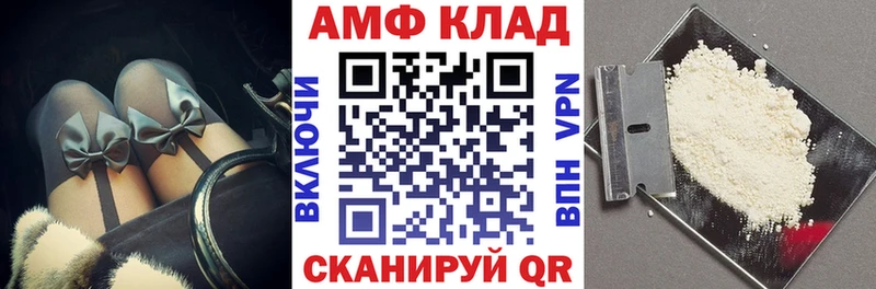Купить  Боровск  АМФЕТАМИН 98% 