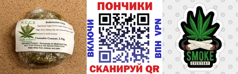 Cannafood марихуана  Купить где  Боровск 