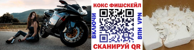 КОКАИН Боливия  Купить где  Боровск 