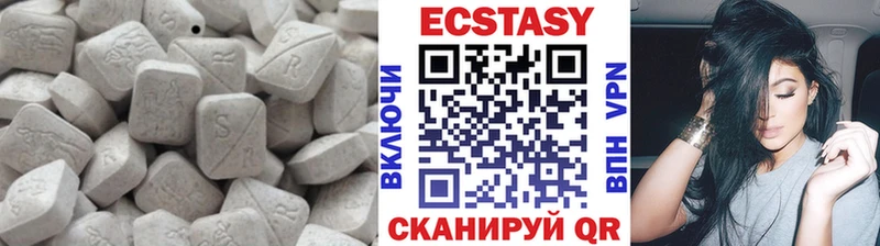 Купить закладки  Боровск  ЭКСТАЗИ louis Vuitton 