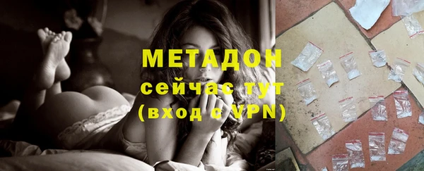 МДМА Кинешма