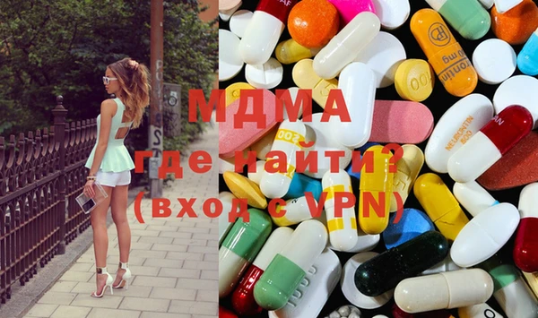 МДМА Кинешма