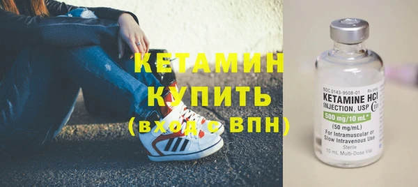 МДМА Кинешма