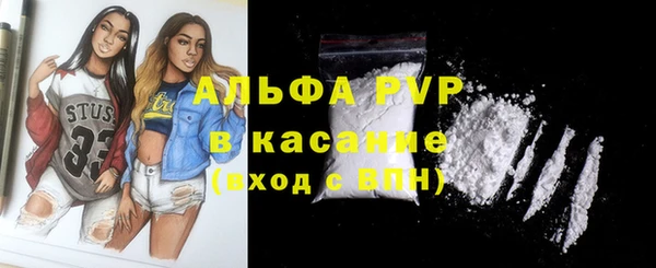 МДМА Кинешма