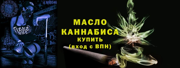 МДМА Кинешма
