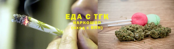МДМА Кинешма