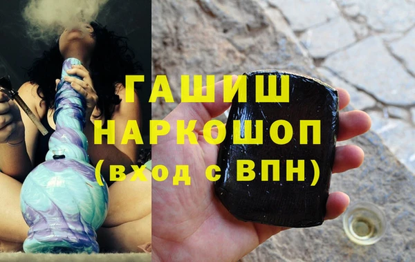 МДМА Кинешма