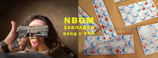 COCAINE Киренск