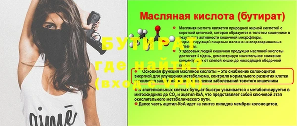 МДМА Кинешма