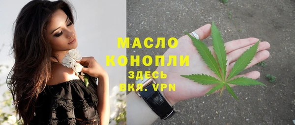 МДМА Кинешма