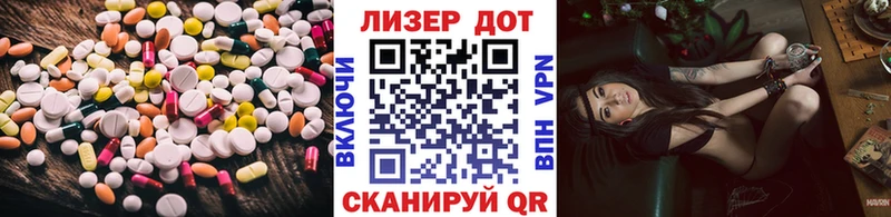 Купить где  Боровск  Лсд 25 экстази ecstasy 