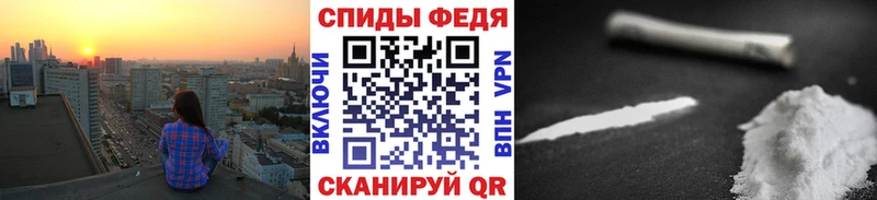 МЕТАМФЕТАМИН кристалл Боровск