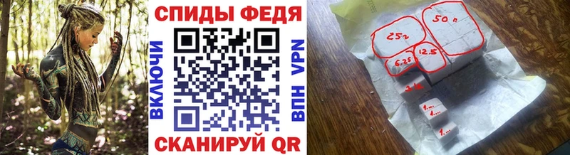 Купить где  Боровск  Первитин витя 