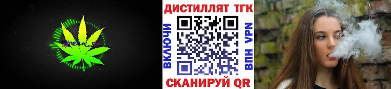 Купить закладки  Боровск  ТГК Wax 