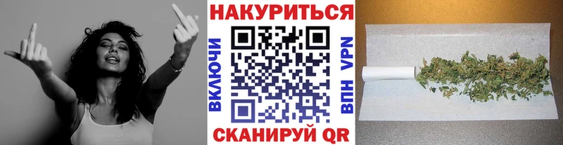 Купить закладки Боровск Каннабис THC 21%